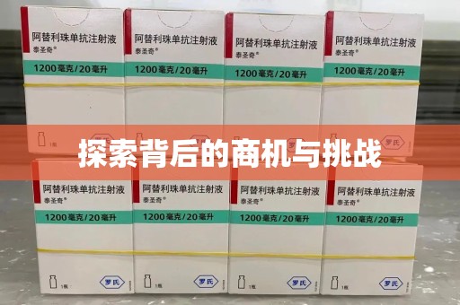 赣州探索背后的商机与挑战